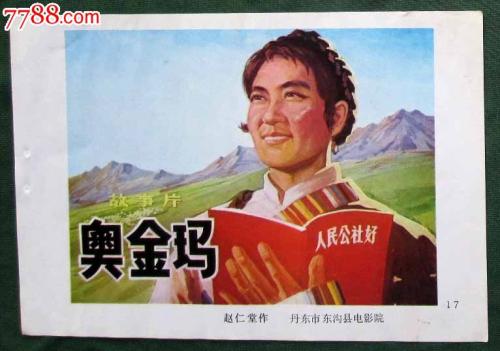 原单复刻LVDAUPHINE短款钱夹LV达芙妮钱夹